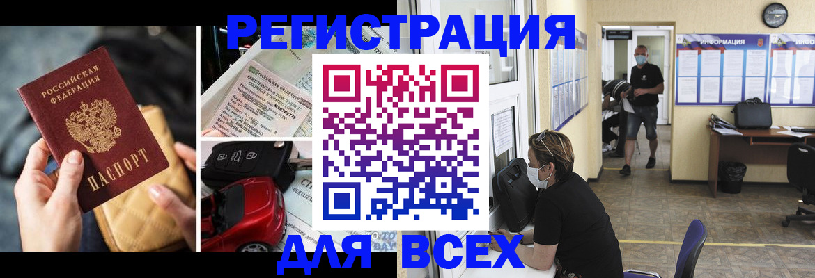 прописка в квартире в Тихвине